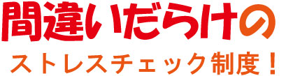 マンガ企画タイトル
