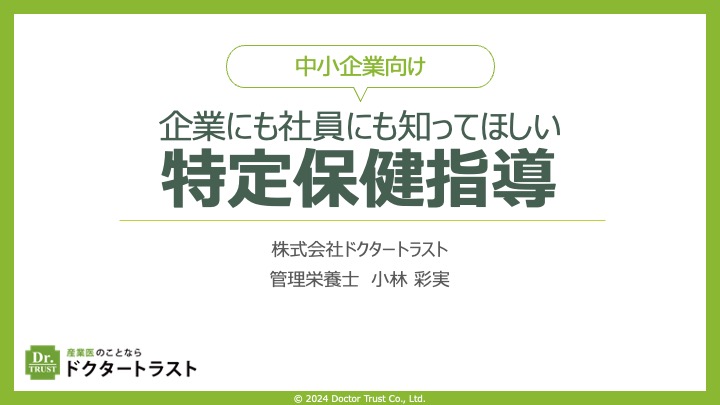 言いたいことを上手に伝える自己主張の極意～アサーション～