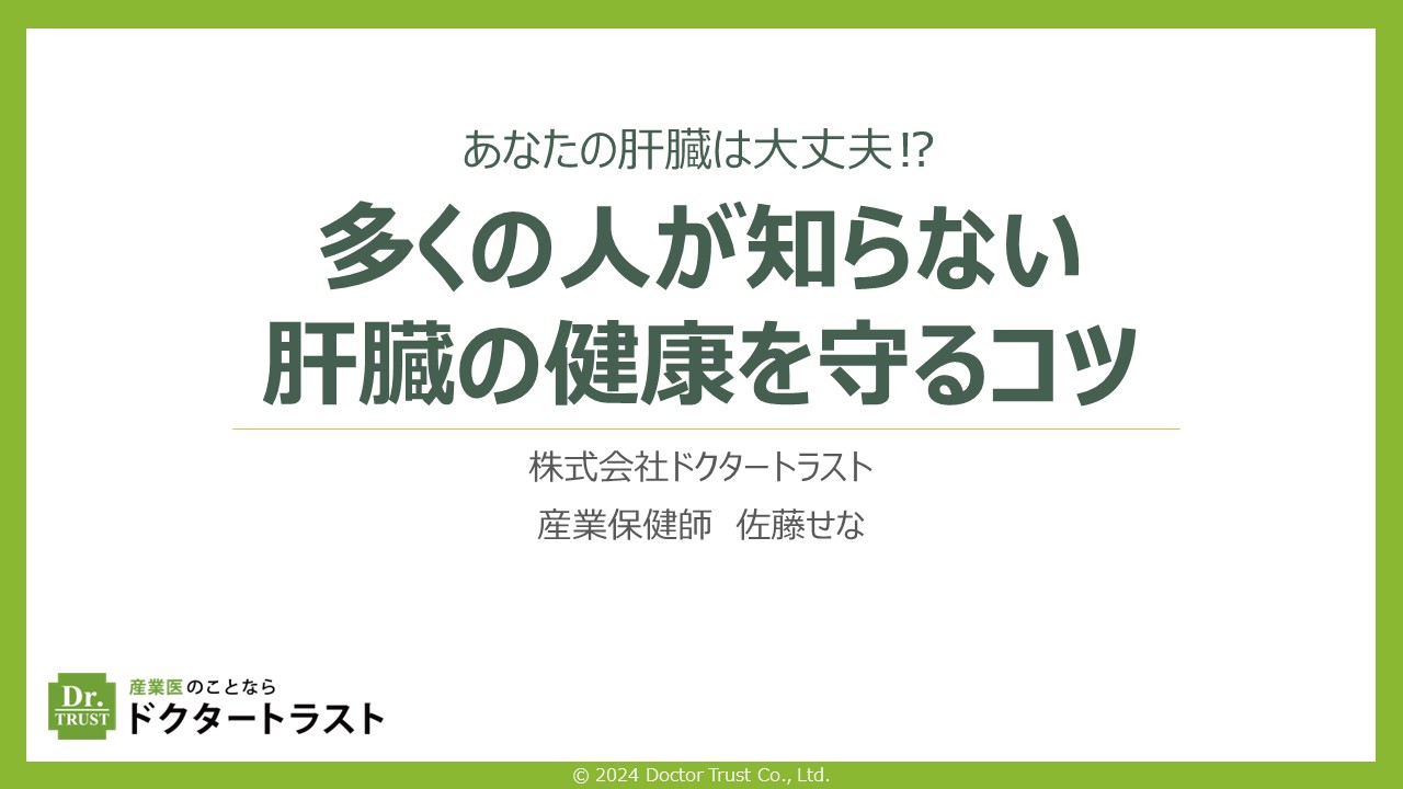 言いたいことを上手に伝える自己主張の極意～アサーション～