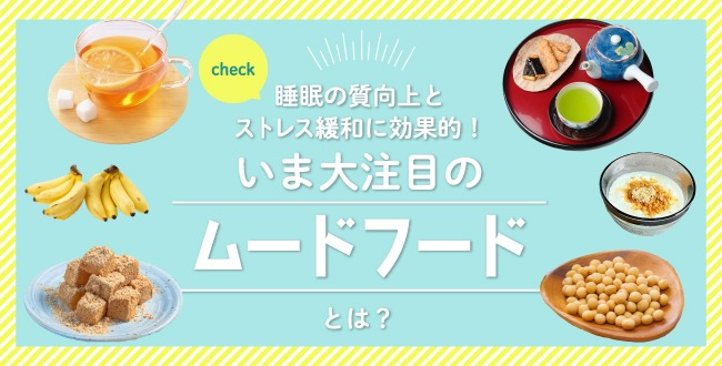 疲れがなかなか取れない時期にこそ！帯状疱疹（たいじょうほうしん）に気をつけて