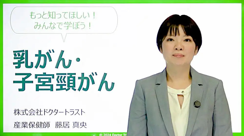 言いたいことを上手に伝える自己主張の極意～アサーション～