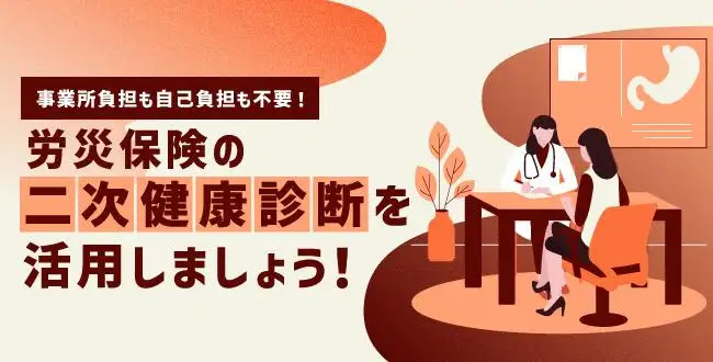 疲れがなかなか取れない時期にこそ！帯状疱疹（たいじょうほうしん）に気をつけて