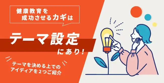 疲れがなかなか取れない時期にこそ！帯状疱疹（たいじょうほうしん）に気をつけて