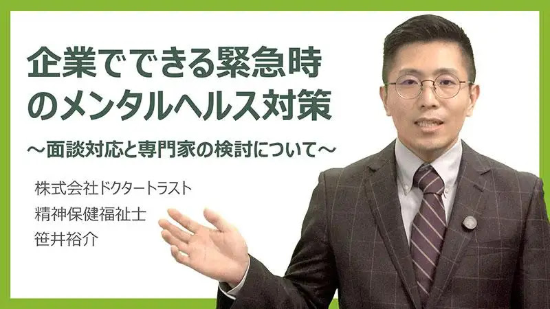 言いたいことを上手に伝える自己主張の極意～アサーション～