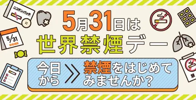 疲れがなかなか取れない時期にこそ！帯状疱疹（たいじょうほうしん）に気をつけて