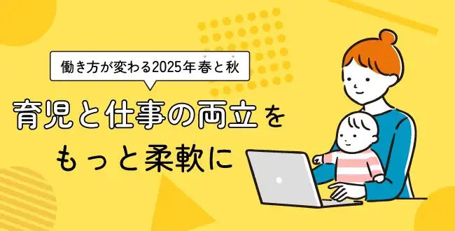 疲れがなかなか取れない時期にこそ！帯状疱疹（たいじょうほうしん）に気をつけて