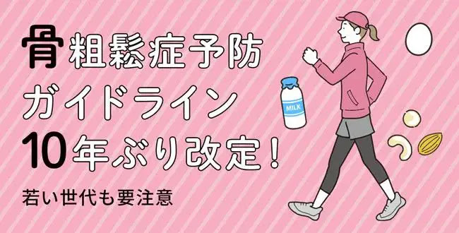 疲れがなかなか取れない時期にこそ！帯状疱疹（たいじょうほうしん）に気をつけて