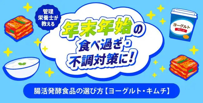疲れがなかなか取れない時期にこそ！帯状疱疹（たいじょうほうしん）に気をつけて